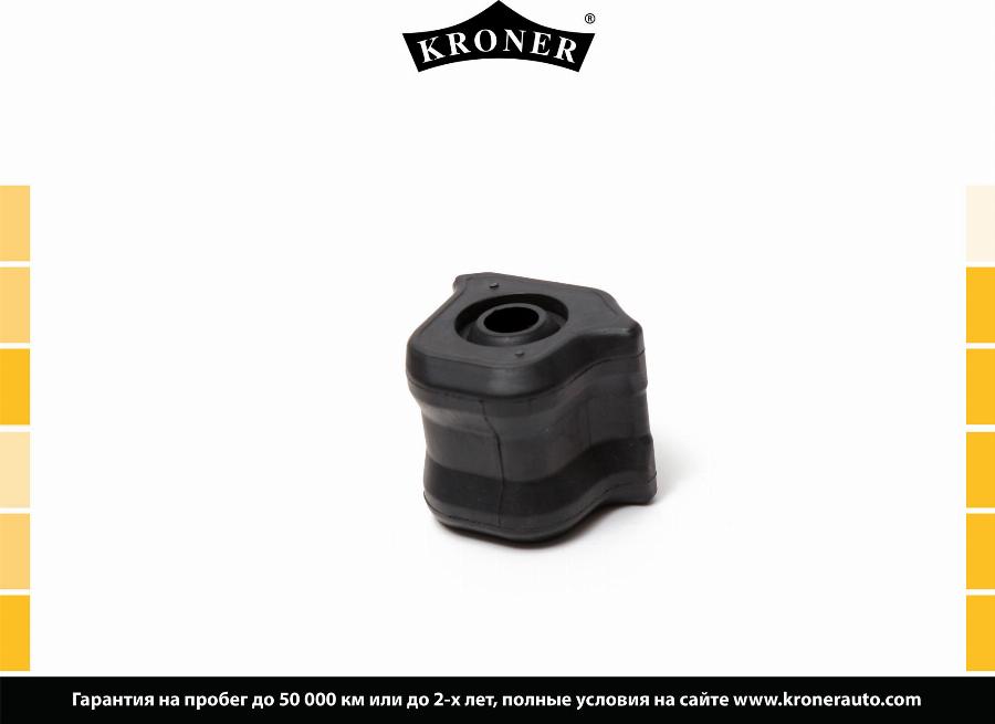 Kroner K330234 - Втулка, стабілізатор autozip.com.ua