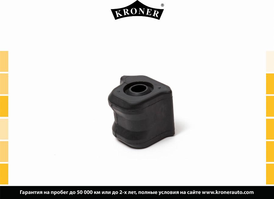 Kroner K330235 - Втулка, стабілізатор autozip.com.ua