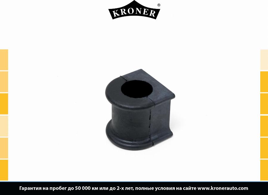 Kroner K330229 - Втулка, стабілізатор autozip.com.ua