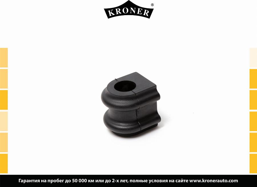 Kroner K330226 - Втулка, стабілізатор autozip.com.ua