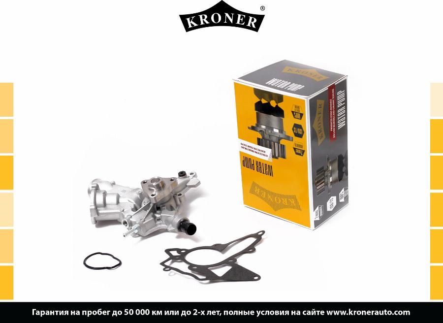 Kroner K202086 - Комплект прокладок, водяний насос autozip.com.ua