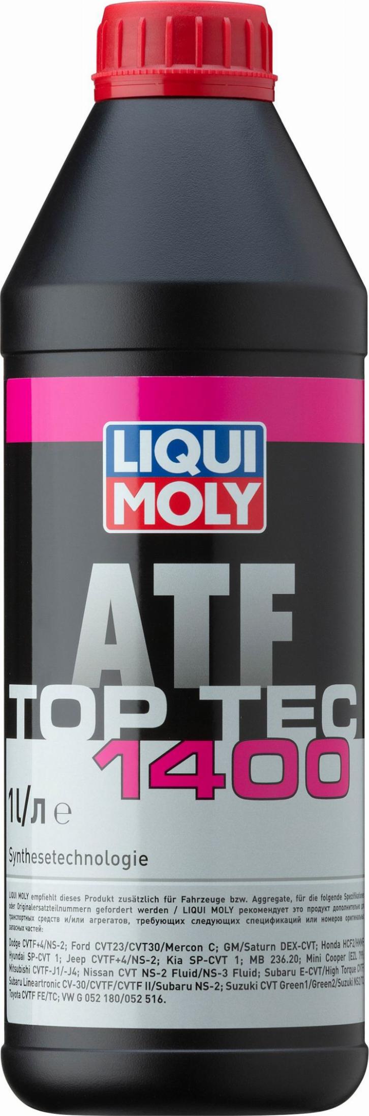Liqui Moly 8041 - Трансмісійне масло autozip.com.ua