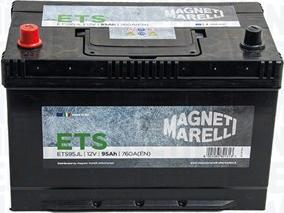 Magneti Marelli 069095720016 - Стартерна акумуляторна батарея, АКБ autozip.com.ua