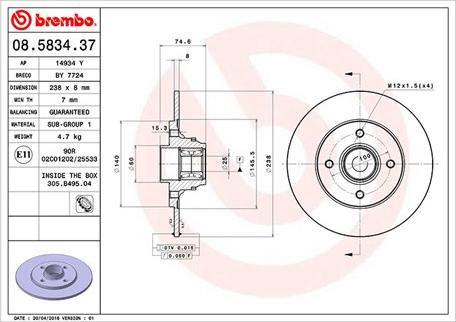 Magneti Marelli 360406080200 - Гальмівний диск autozip.com.ua