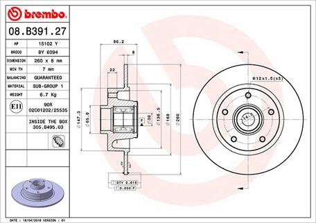 Magneti Marelli 360406161900 - Гальмівний диск autozip.com.ua