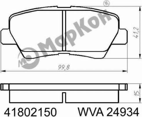 Markon 41802150 - Гальмівні колодки, дискові гальма autozip.com.ua