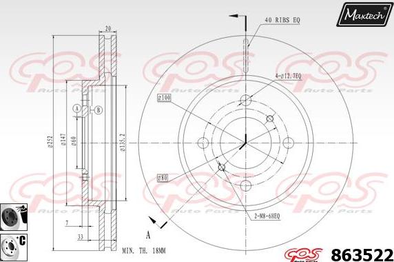 Maxtech 6274501 - Гальмівний супорт autozip.com.ua