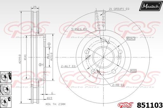 Maxtech 863122 - Гальмівний диск autozip.com.ua