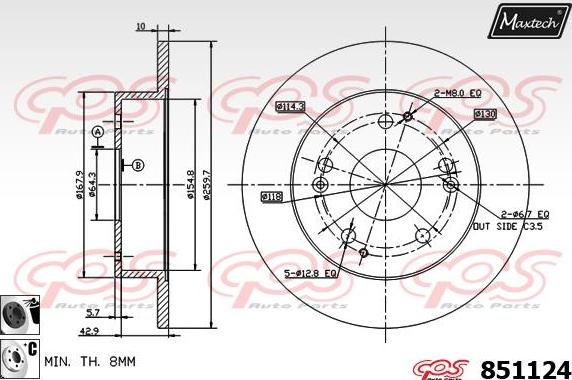 Maxtech 6273001 - Гальмівний супорт autozip.com.ua