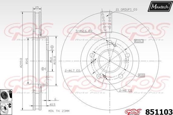 Maxtech 6273008 - Гальмівний супорт autozip.com.ua