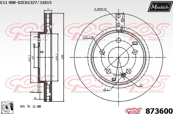 Maxtech 6273002 - Гальмівний супорт autozip.com.ua