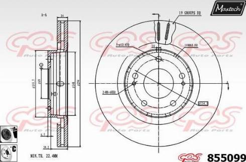 Maxtech 855099.6060 - Гальмівний диск autozip.com.ua