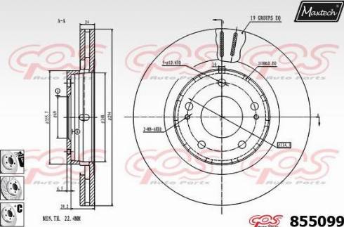 Maxtech 855099.6880 - Гальмівний диск autozip.com.ua