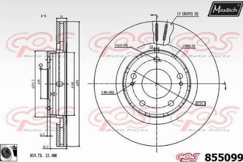 Maxtech 855099.0060 - Гальмівний диск autozip.com.ua