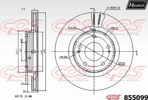 Maxtech 855099.0000 - Гальмівний диск autozip.com.ua