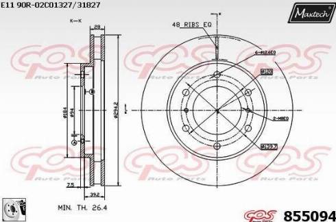 Maxtech 855094.0080 - Гальмівний диск autozip.com.ua