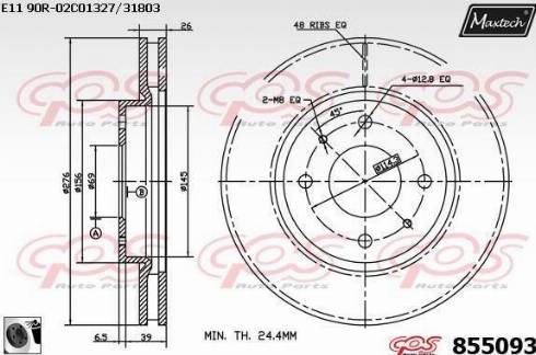 Maxtech 855093.0060 - Гальмівний диск autozip.com.ua