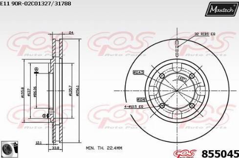 Maxtech 855045.0060 - Гальмівний диск autozip.com.ua