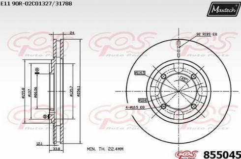 Maxtech 855045.0000 - Гальмівний диск autozip.com.ua