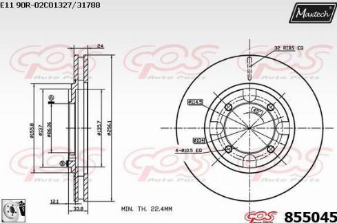 Maxtech 855045.0080 - Гальмівний диск autozip.com.ua