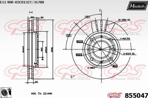 Maxtech 855047.0060 - Гальмівний диск autozip.com.ua