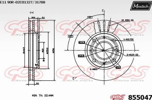 Maxtech 855047.0000 - Гальмівний диск autozip.com.ua