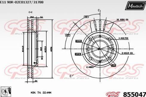 Maxtech 855047.0080 - Гальмівний диск autozip.com.ua