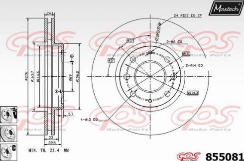 Maxtech 855081.6980 - Гальмівний диск autozip.com.ua