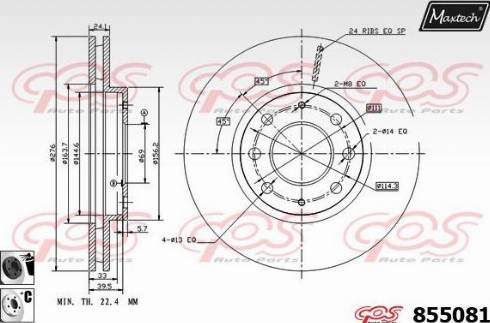 Maxtech 855081.6060 - Гальмівний диск autozip.com.ua