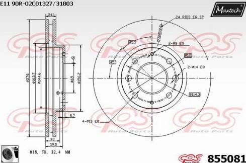 Maxtech 855081.0060 - Гальмівний диск autozip.com.ua