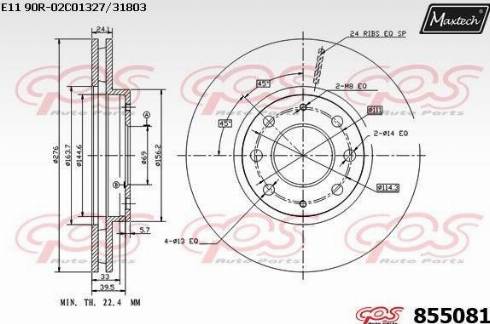 Maxtech 855081.0000 - Гальмівний диск autozip.com.ua