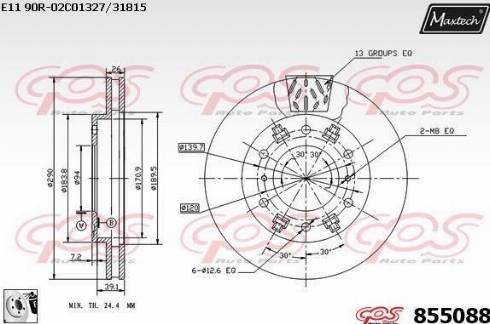 Maxtech 855088.0080 - Гальмівний диск autozip.com.ua