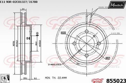 Maxtech 855023.0080 - Гальмівний диск autozip.com.ua