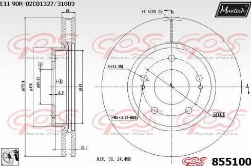 Maxtech 855100.0080 - Гальмівний диск autozip.com.ua