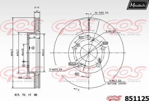 Maxtech 851125.0000 - Гальмівний диск autozip.com.ua