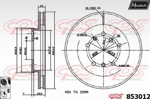 Maxtech 853012.6060 - Гальмівний диск autozip.com.ua