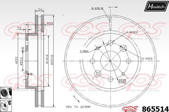 Maxtech 853084 - Гальмівний диск autozip.com.ua