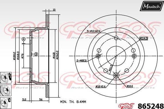 Maxtech 853112 - Гальмівний диск autozip.com.ua