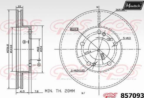 Maxtech 857093.0000 - Гальмівний диск autozip.com.ua