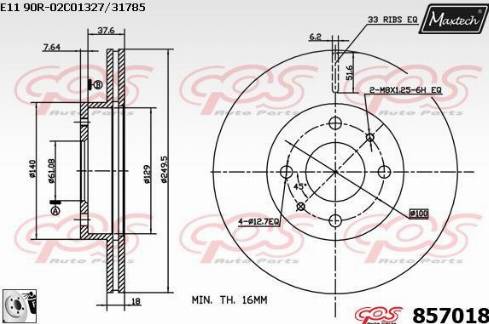 Maxtech 857018.0080 - Гальмівний диск autozip.com.ua