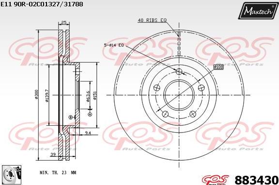 Maxtech 857073 - Гальмівний диск autozip.com.ua