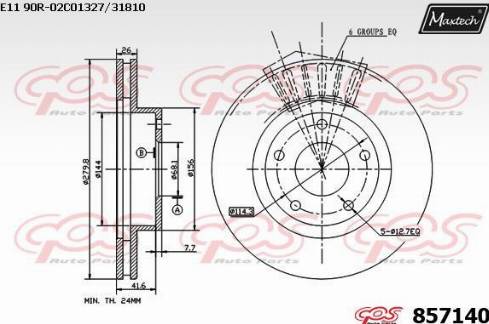 Maxtech 857140.0000 - Гальмівний диск autozip.com.ua