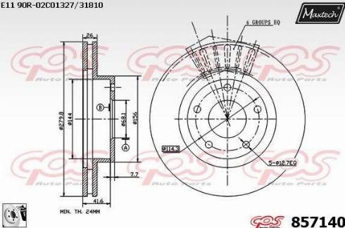 Maxtech 857140.0080 - Гальмівний диск autozip.com.ua