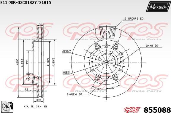 Maxtech 857118 - Гальмівний диск autozip.com.ua