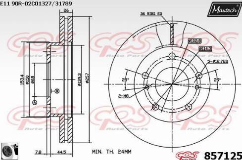 Maxtech 857125.0060 - Гальмівний диск autozip.com.ua