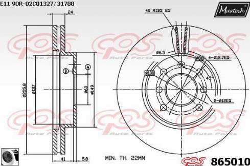 Maxtech 865010.0060 - Гальмівний диск autozip.com.ua