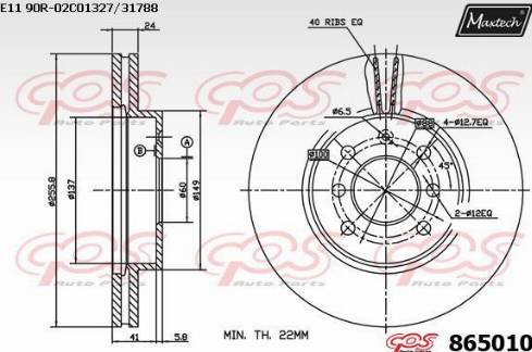 Maxtech 865010.0000 - Гальмівний диск autozip.com.ua