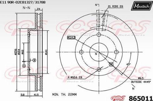 Maxtech 865011.0000 - Гальмівний диск autozip.com.ua