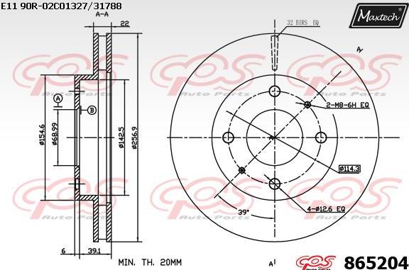 Maxtech 865247 - Гальмівний диск autozip.com.ua