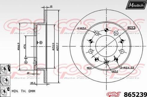 Maxtech 865239.6980 - Гальмівний диск autozip.com.ua